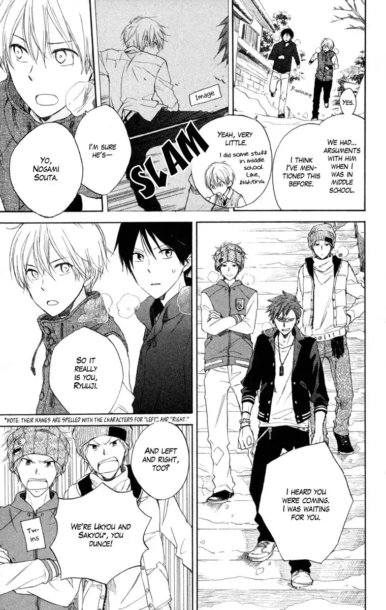 Seishun Kouryakuhon Chapter 5 23